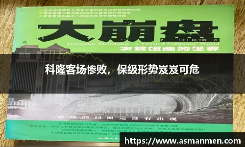 qy球友会