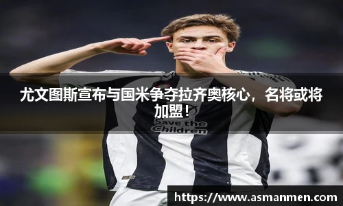 qy球友会
