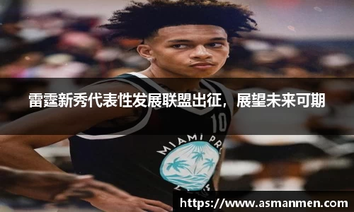 qy球友会