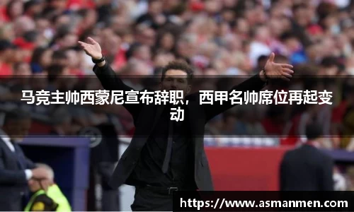 球友会