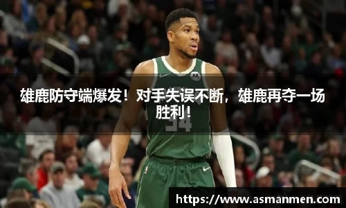 球友会