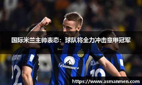 球友会