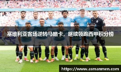 qy球友会