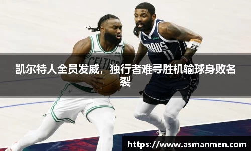 球友会