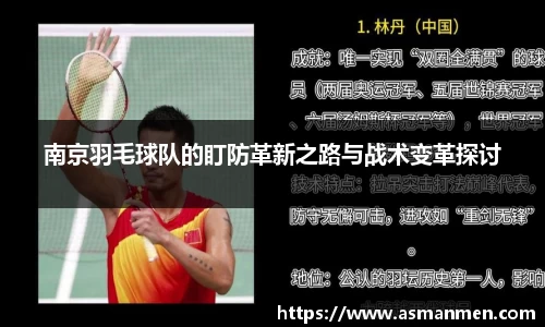 qy球友会体育