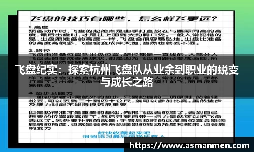 球友会