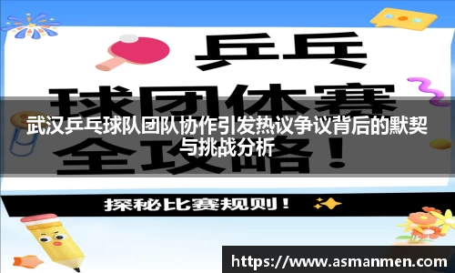球友
