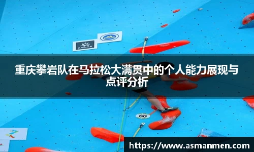 球友