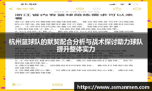 qy球友会体育