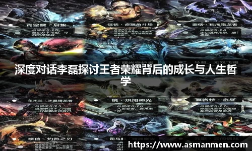 球友会