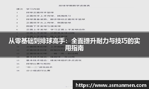 qy球友会