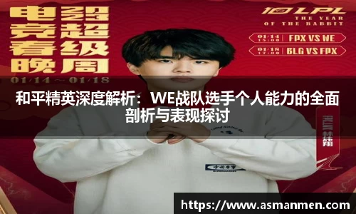 qy球友会