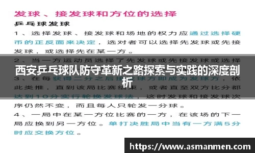 qy球友会