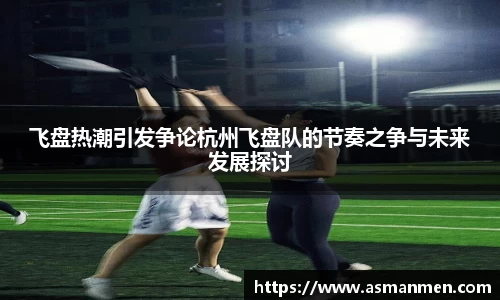 球友会