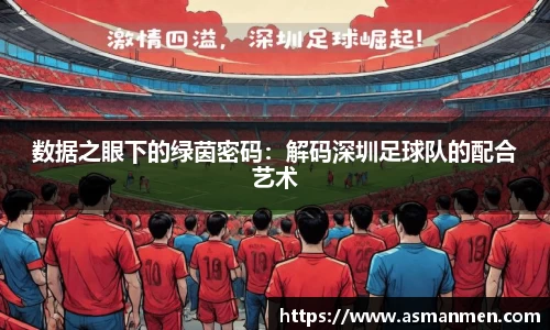 qy球友会