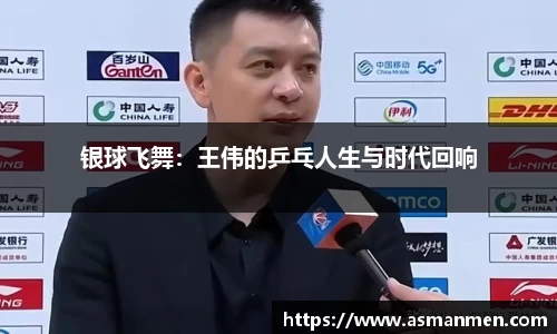 球友