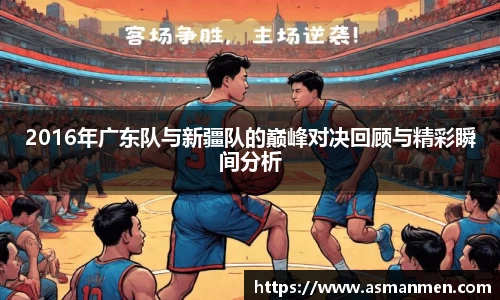 qy球友会体育