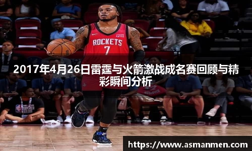 球友