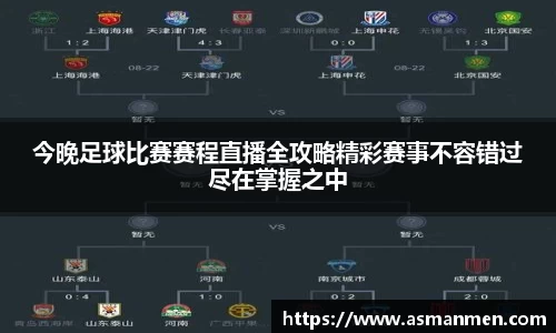 qy球友会体育