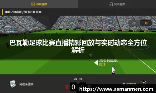 qy球友会体育