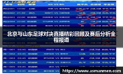 qy球友会