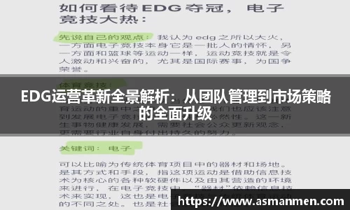 球友会