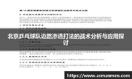 qy球友会