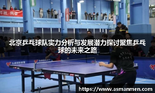 球友会