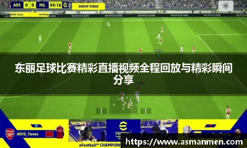 球友会