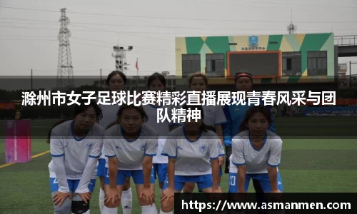 球友