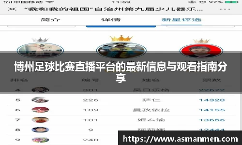 qy球友会