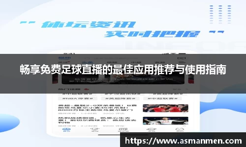 球友