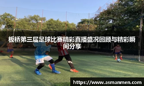 qy球友会