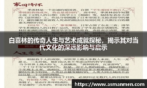 qy球友会