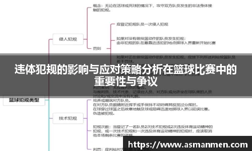 qy球友会体育